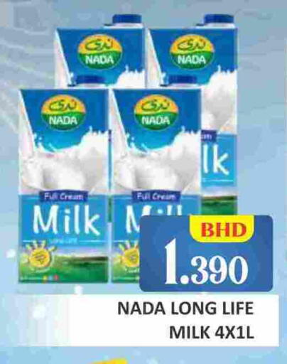 ندى حليب طويل الأمد  available at طلال ماركت in البحرين