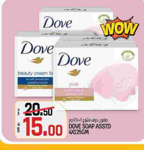 DOVE available at Kenz Mini Mart in Qatar - Doha