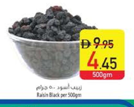 available at Safeer Market in UAE - Fujairah