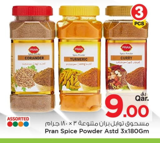 بران بهارات available at مارك & سيف in قطر - أم صلال