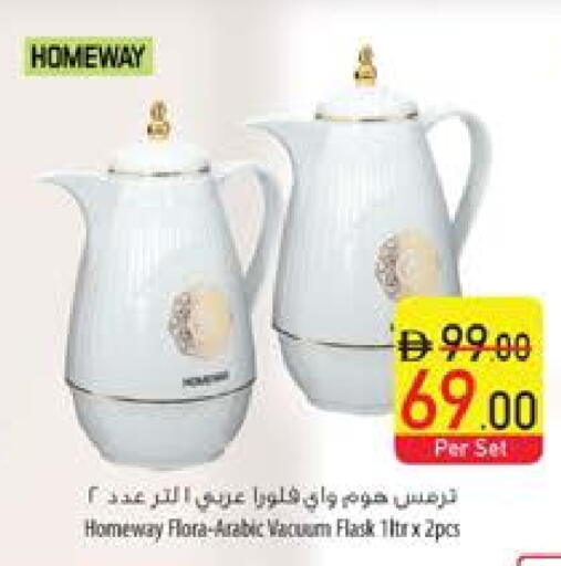 available at السفير ماركت in الإمارات العربية المتحدة , الامارات - ٱلْعَيْن‎