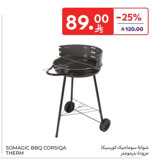 available at Carrefour in KSA, Saudi Arabia, Saudi - Buraidah