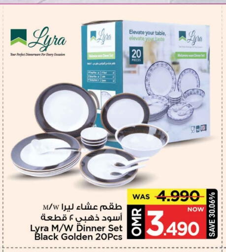 available at مارك & سايف in عُمان - مسقط‎