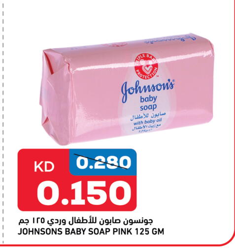 JOHNSONS available at Oncost in Kuwait