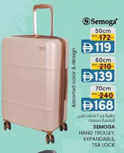 Trolley available at K M Trading  in UAE - Fujairah