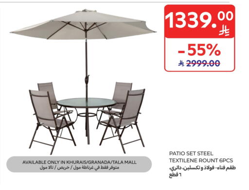 available at كارفور in مملكة العربية السعودية, السعودية, سعودية - الخبر‎