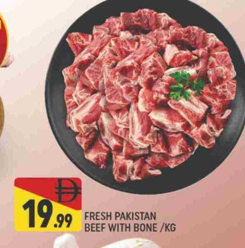 حم بقرى available at المدينة in الإمارات العربية المتحدة , الامارات - دبي