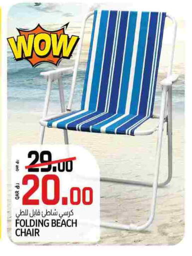 available at كنز ميني مارت in قطر - الدوحة