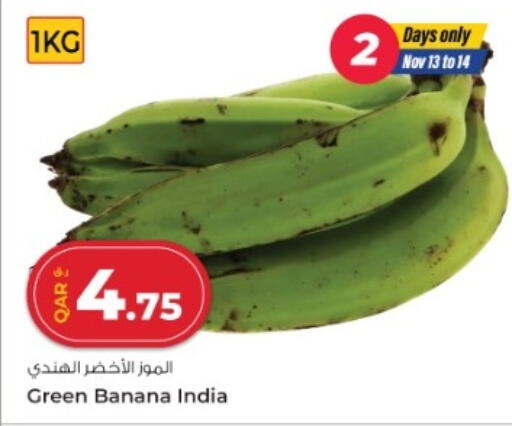 Banana from India available at Rawabi Hypermarket in Qatar - Doha