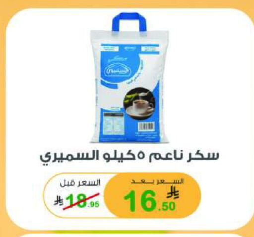 available at أسواق الرشيد in مملكة العربية السعودية, السعودية, سعودية - الرياض