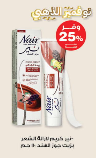 available at Innova Health Care in KSA, Saudi Arabia, Saudi - Rafha