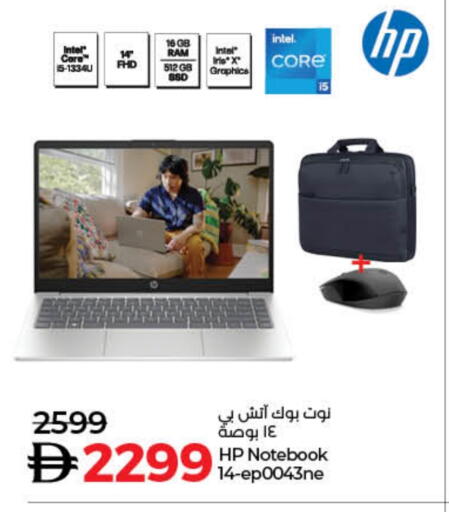 HP Laptop available at Lulu Hypermarket in UAE - Dubai