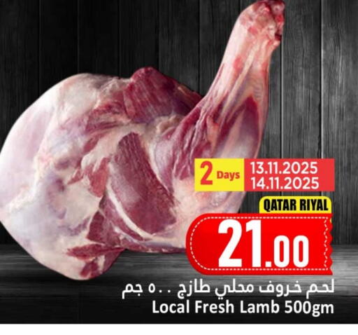 لحم الضأن / الغنم available at دانة هايبرماركت in قطر - الدوحة