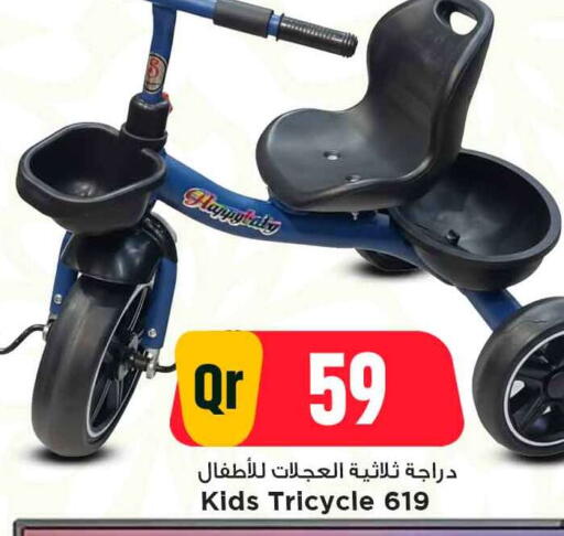 available at مرزا هايبرماركت in قطر - الدوحة