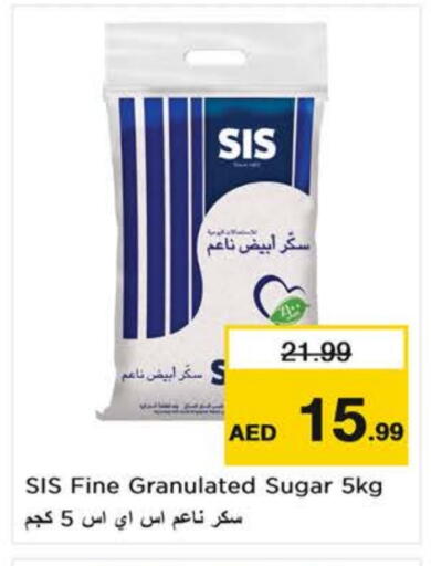 ساس available at نستو هايبرماركت in الإمارات العربية المتحدة , الامارات - الشارقة / عجمان
