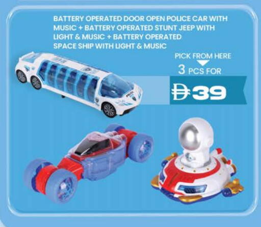 available at K M Trading  in UAE - Dubai