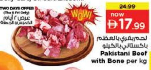 available at Last Chance  in UAE - Fujairah
