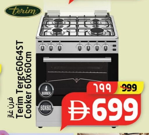 available at سفاري هايبرماركت in الإمارات العربية المتحدة , الامارات - دبي