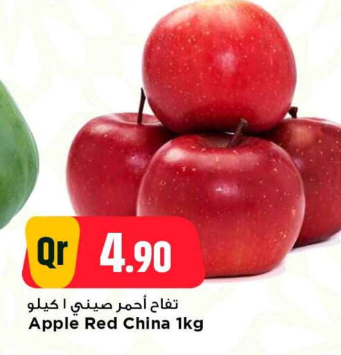 Apples from China available at Marza Hypermarket in Qatar - Al Rayyan