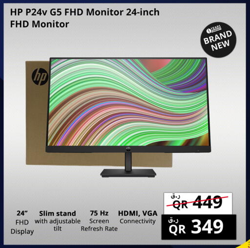 HP available at Prestige Computers in Qatar - Doha