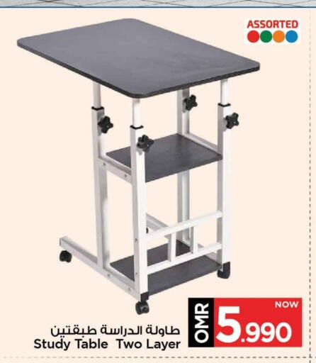 available at مارك & سايف in عُمان - مسقط‎