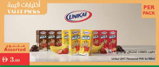 يونيكاي حليب بنكهات available at إسطنبول سوبرماركت in الإمارات العربية المتحدة , الامارات - رَأْس ٱلْخَيْمَة