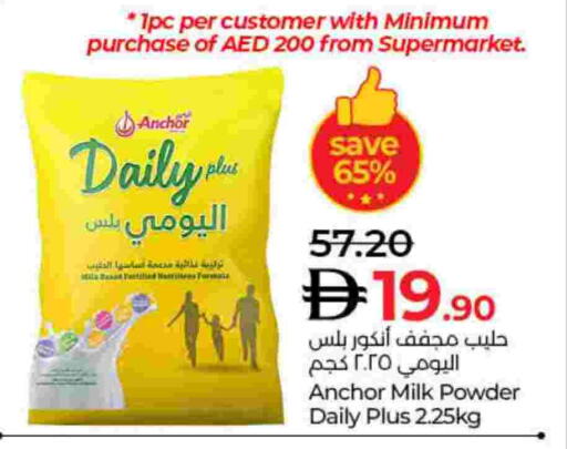 available at Lulu Hypermarket in UAE - Dubai