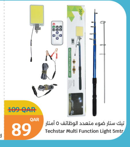 available at City Hypermarket in Qatar - Umm Salal