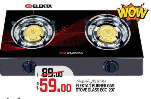 available at Saudia Hypermarket in Qatar - Al-Shahaniya