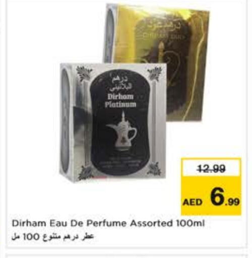 available at Last Chance  in UAE - Fujairah
