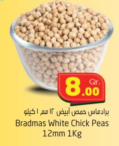 Peas available at Ahla Mart in Qatar - Doha