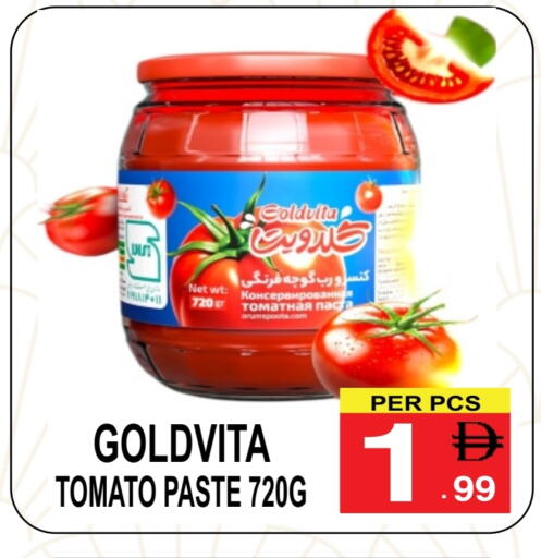 معجون طماطم available at مركز الجمعة in الإمارات العربية المتحدة , الامارات - الشارقة / عجمان