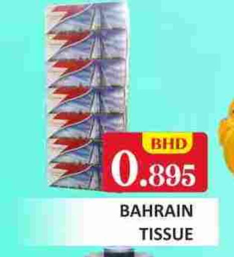 available at Talal Markets in Bahrain
