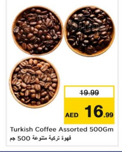 قهوة available at نستو هايبرماركت in الإمارات العربية المتحدة , الامارات - دبي