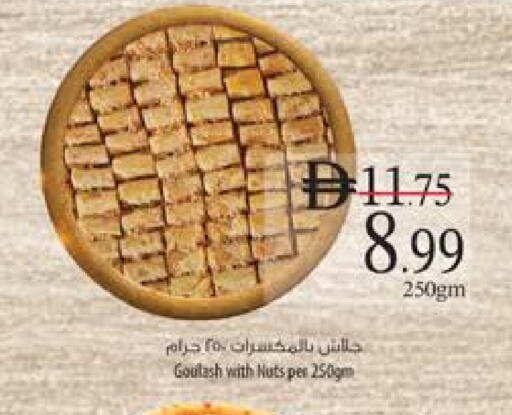 available at Safeer Market in UAE - Fujairah