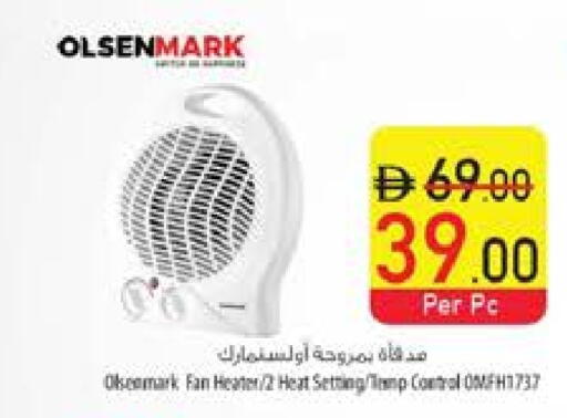 OLSENMARK Heater available at Safeer Market in UAE - Fujairah