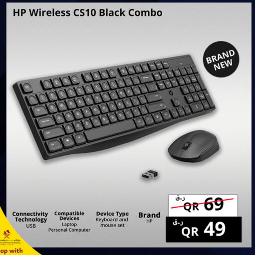 available at Prestige Computers in Qatar - Doha