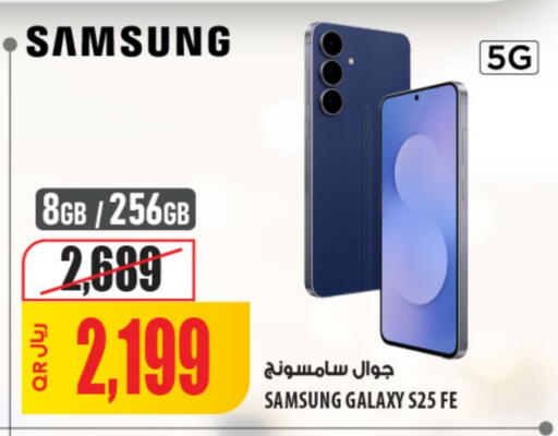 SAMSUNG S25 available at Al Meera in Qatar - Al Khor