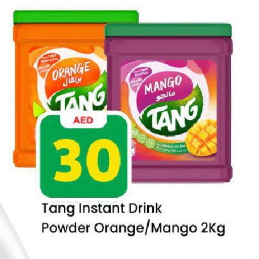 تانج available at مارك & سيف in الإمارات العربية المتحدة , الامارات - الشارقة / عجمان