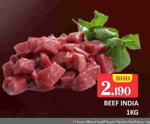 Beef available at Talal Markets in Bahrain