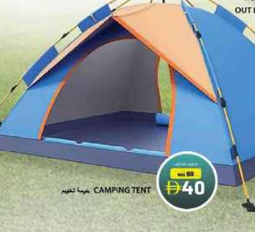 available at جراند هايبر ماركت in الإمارات العربية المتحدة , الامارات - الشارقة / عجمان