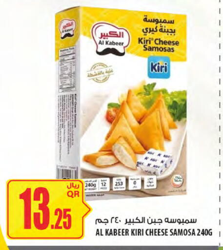 available at شركة الميرة للمواد الاستهلاكية in قطر - الدوحة