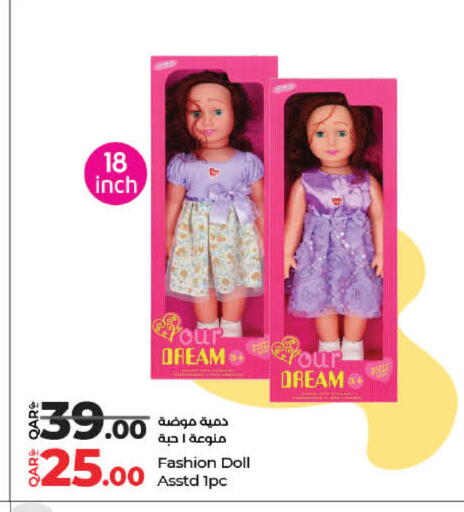 available at LuLu Hypermarket in Qatar - Doha