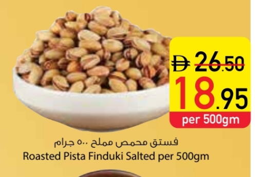 available at Safeer Market in UAE - Dubai