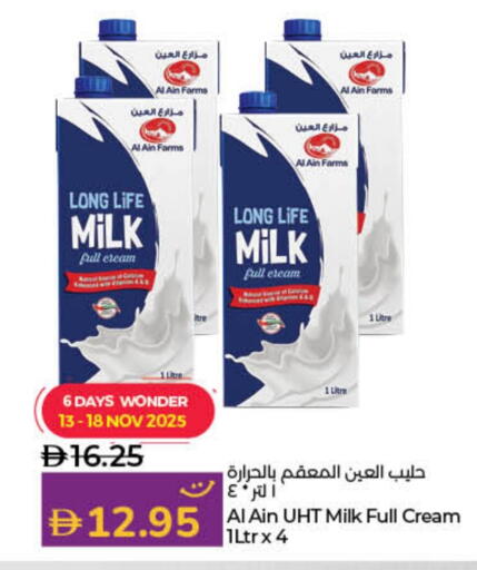 العين حليب طويل الأمد  available at لولو هايبرماركت in الإمارات العربية المتحدة , الامارات - دبي