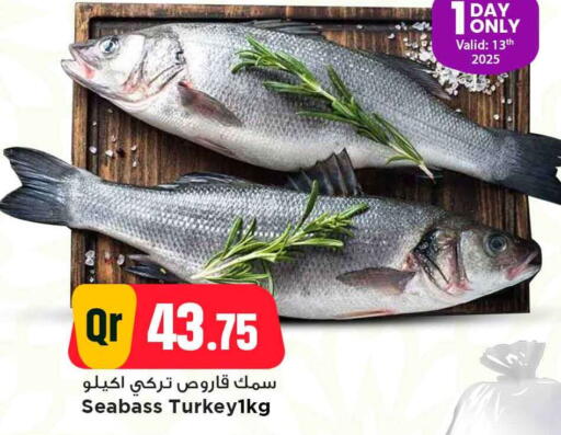 available at Marza Hypermarket in Qatar - Al Rayyan
