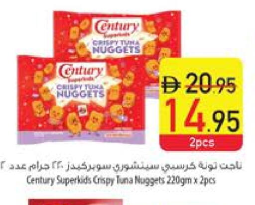 CENTURY Tuna - Canned available at Safeer Market in UAE - Fujairah