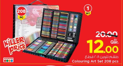 available at Mark & Save  in Qatar - Doha