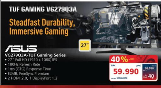 ASUS available at eXtra in Bahrain