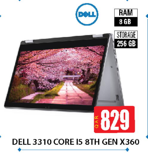 DELL available at Fonsouq in Qatar - Umm Salal